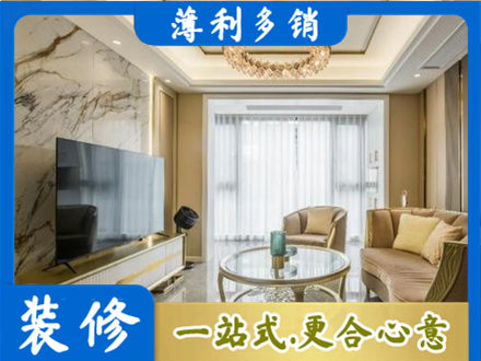 黔东南台江县装修公司49.jpg