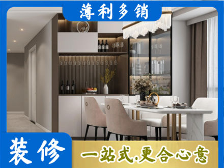 黔东南台江县装修公司46.jpg