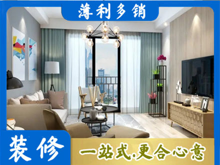 黔东南台江县装修公司44.jpg