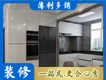 黔东南台江县装修队