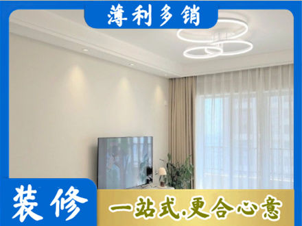 黔东南台江县装修公司39.jpg
