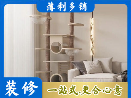 黔东南台江县装修公司37.jpg