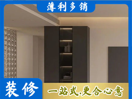 黔东南台江县装修公司36.jpg