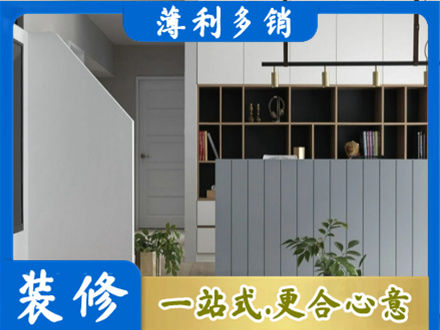 黔东南台江县装修公司32.jpg