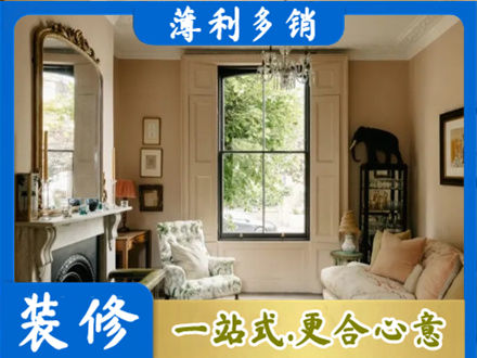 黔东南台江县装修公司31.jpg