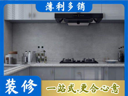 黔东南台江县装修公司29.jpg