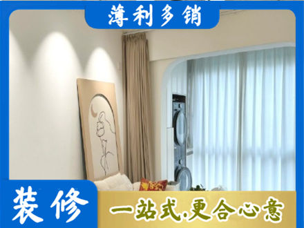 黔东南台江县装修公司20.jpg