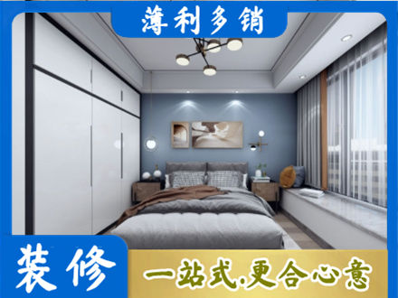 黔东南台江县装修公司23.jpg