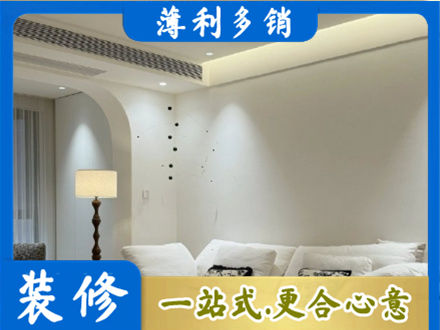 黔东南台江县装修公司24.jpg