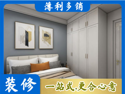 黔东南台江县装修公司26.jpg