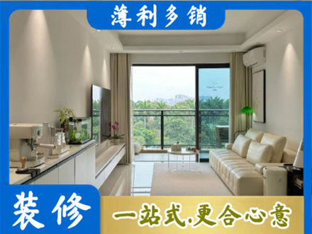 黔东南台江县现代装修