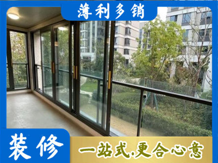 黔东南台江县阳台封窗