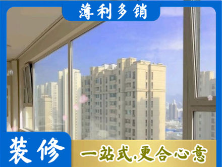 黔东南台江县阳台封窗1.jpg