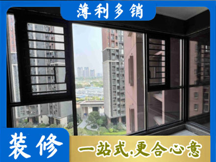黔东南台江县阳台封窗2.jpg