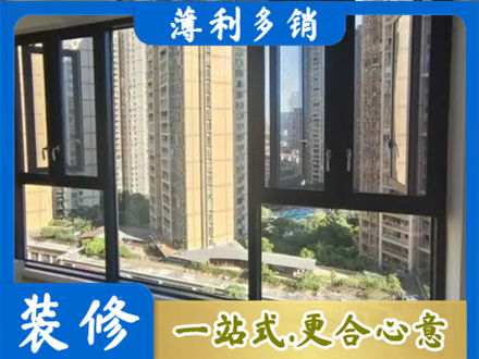 黔东南台江县阳台封窗3.jpg