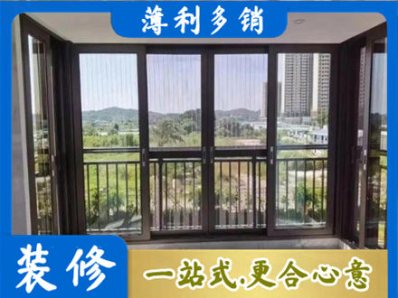黔东南台江县阳台封窗4.jpg