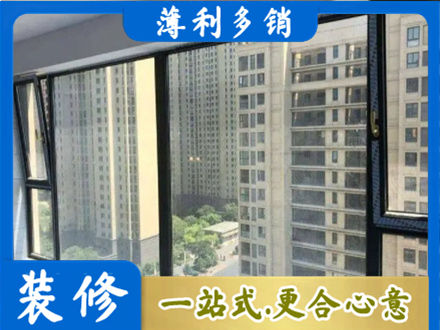 黔东南台江县阳台封窗5.jpg