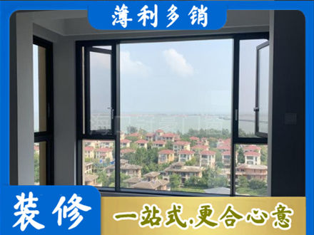 黔东南台江县阳台封窗7.jpg
