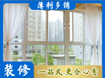 黔东南台江县阳台封窗10.jpg