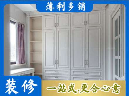 黔东南台江县定制衣柜鞋柜餐边柜.jpg