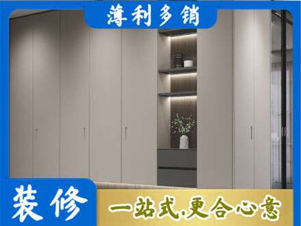 黔东南台江县定制衣柜鞋柜餐边柜4.jpg