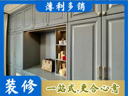 黔东南台江县定制衣柜鞋柜餐边柜5.jpg