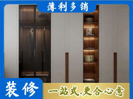 黔东南台江县衣帽间柜子定制
