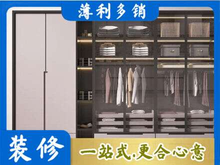 黔东南台江县定制衣柜鞋柜餐边柜21.jpg