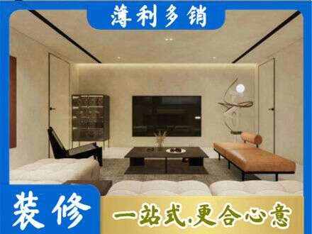 黔东南台江县全屋刷漆
