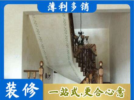 黔东南台江县墙面通刷艺术漆乳胶漆5.jpg