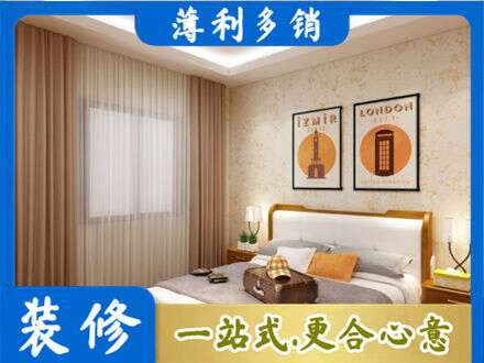 黔东南台江县卧室刷漆