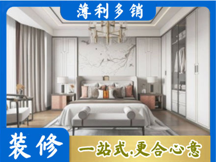 黔东南台江县卧室装修案例
