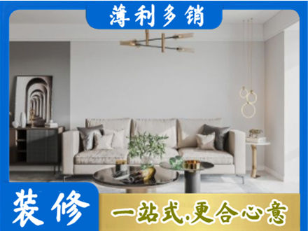 黔东南台江县客厅装修案例
