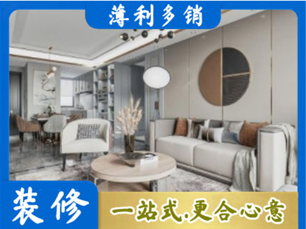 黔东南台江县装修公司5.jpg