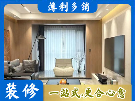 黔东南台江县本地客厅家具安装