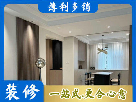 黔东南台江县本地餐厅家具安装